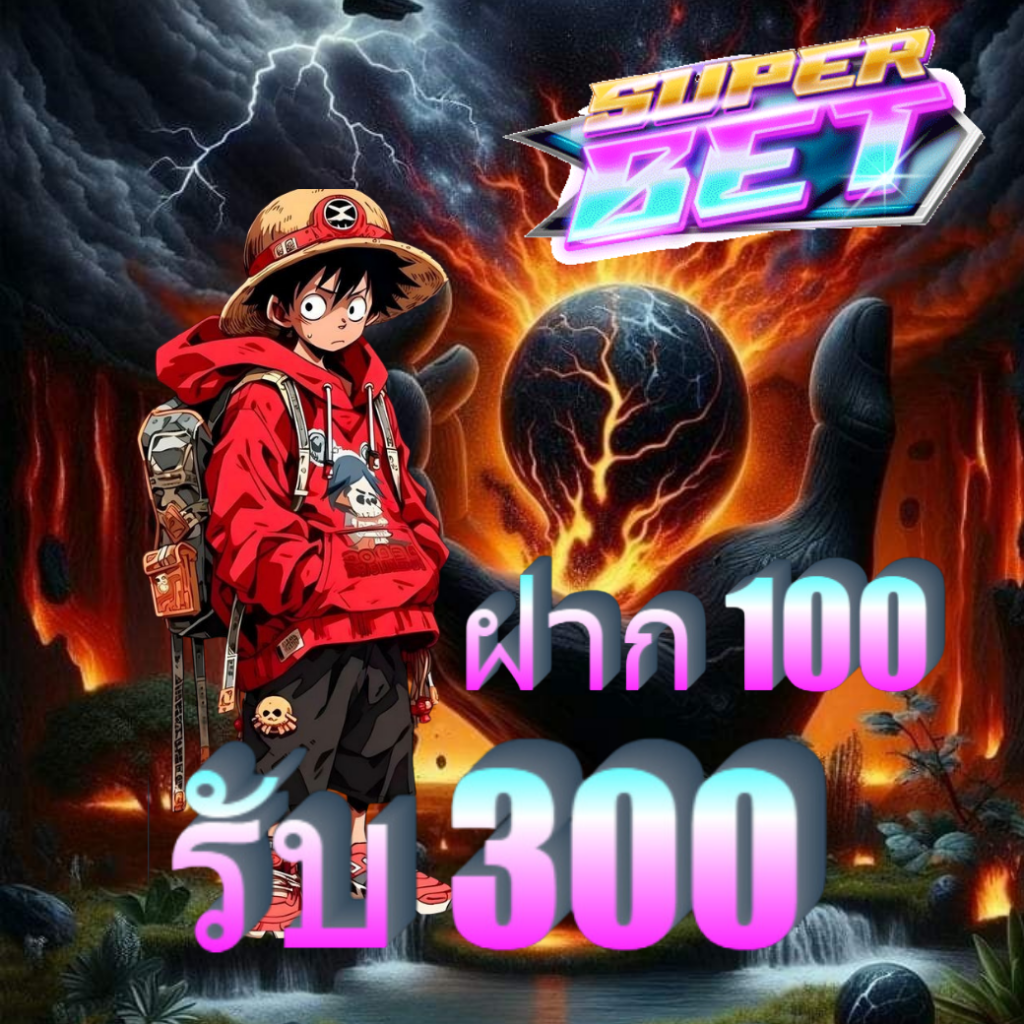 superbetvip